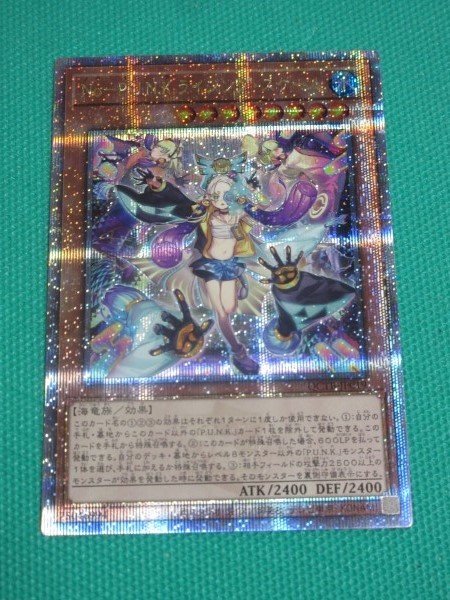 遊戯王 本格構築 P.U.N.Kデッキ メイン＋EX パンクの通販 さよし