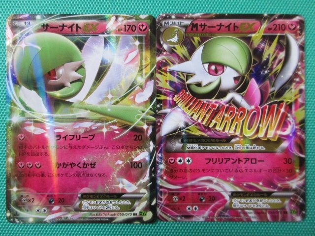 Yahoo!オークション -「ポケモンxy サーナイト」の落札相場 Yahoo!オークション -「ポケモンxy サーナイト」の落札相場