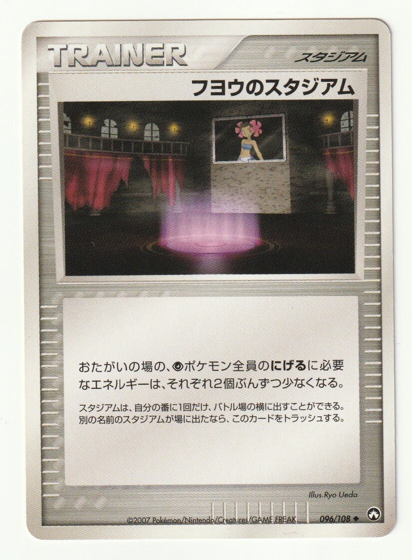 Yahoo!オークション -「ワールドチャンピオンズパック」の落札