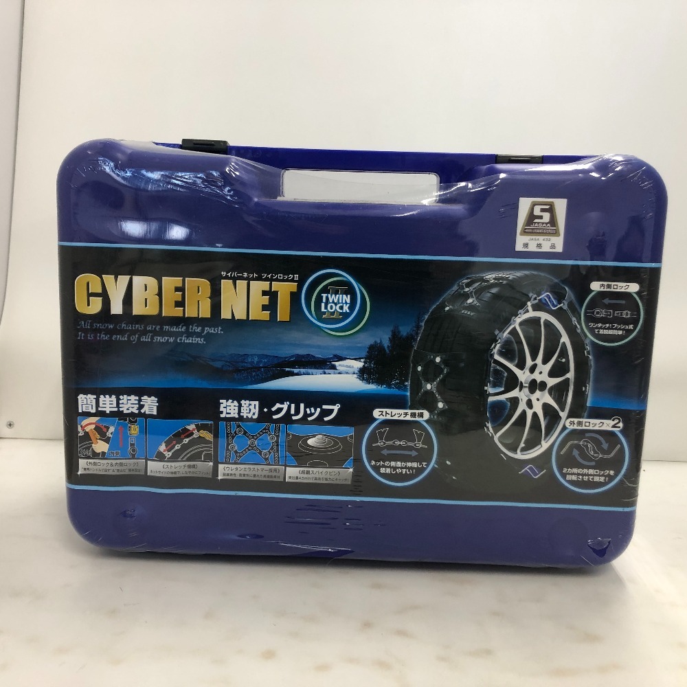 Yahoo!オークション -「サイバーネット ツインロック2」の落札 Yahoo!オークション -「サイバーネット ツインロック2」の落札