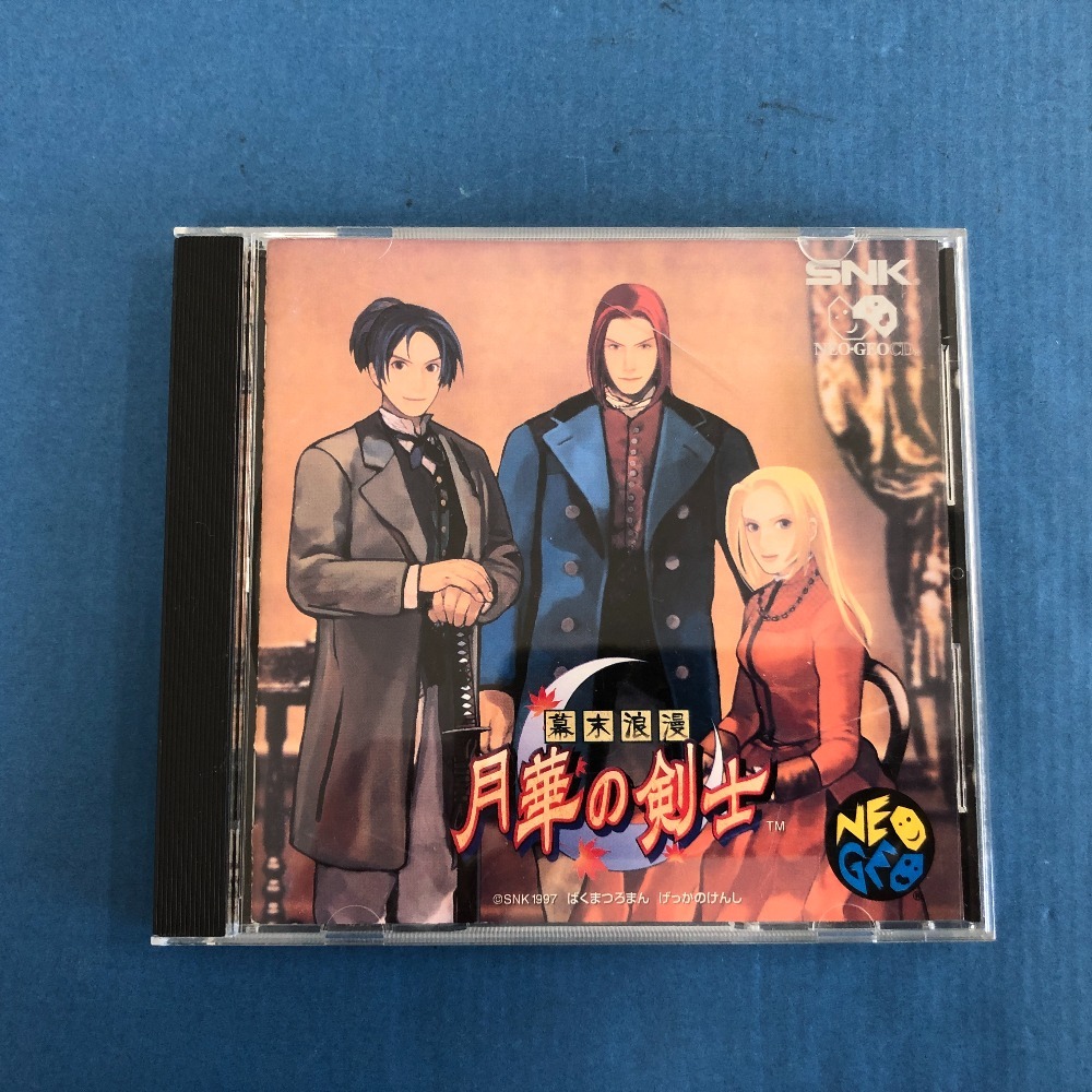 Yahoo!オークション -「月華の剣士 cd」の落札相場・落札価格 Yahoo!オークション -「月華の剣士 cd」の落札相場・落札価格