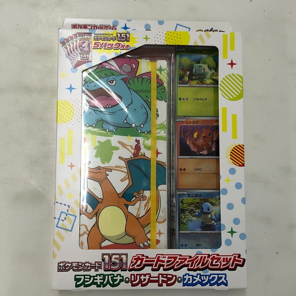 Yahoo!オークション -「ポケモンカード151 カードファイルセット Yahoo!オークション -「ポケモンカード151 カードファイルセット