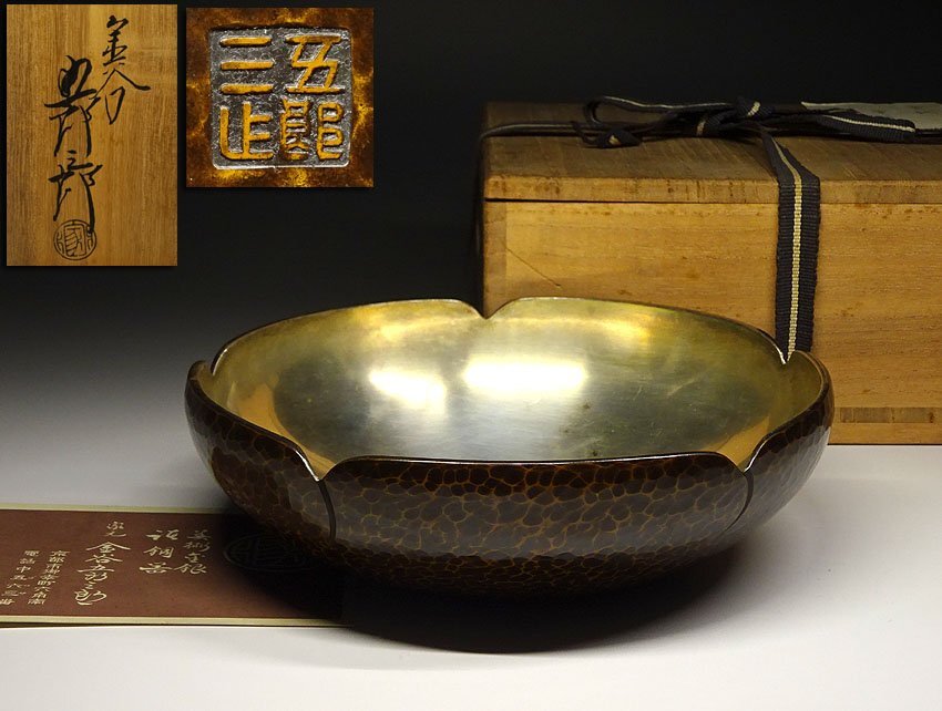 Yahoo!オークション -「金谷五郎三郎」(銅製) (金属工芸)の落札 Yahoo!オークション -「金谷五郎三郎」(銅製) (金属工芸)の落札