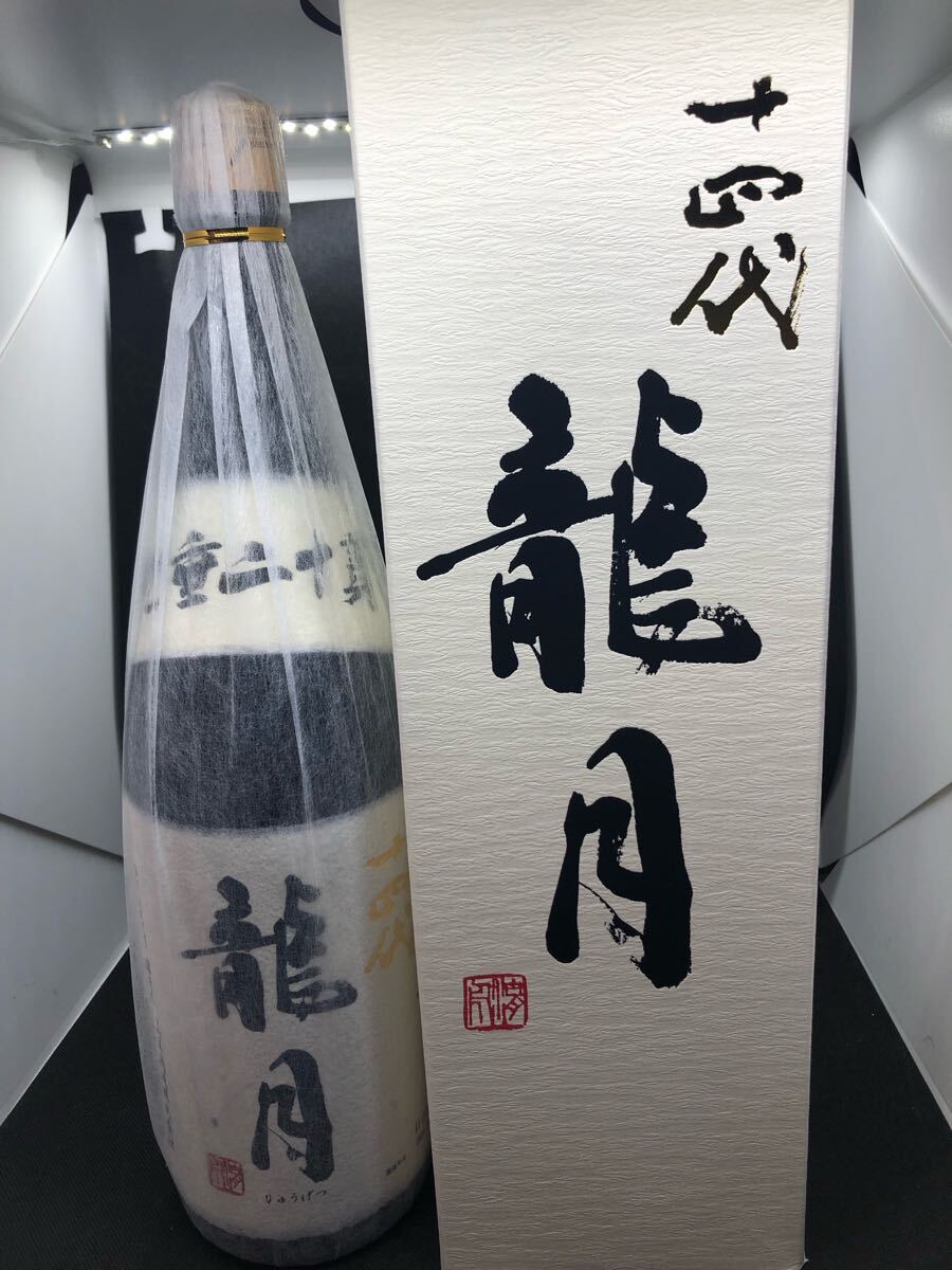 Yahoo!オークション -「十四代 七垂二十貫」(日本酒 Yahoo!オークション -「十四代 七垂二十貫」(日本酒