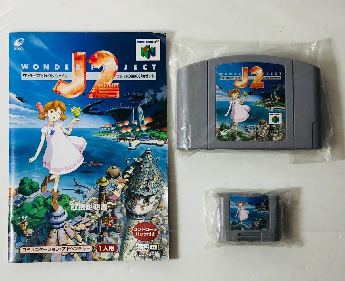 Yahoo!オークション -「空箱」(NINTENDO 64) (テレビゲーム)の