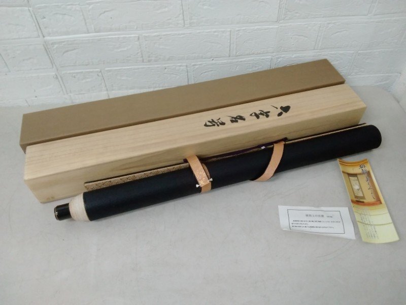 2025年最新】Yahoo!オークション -須賀玄道の中古品・新品・未