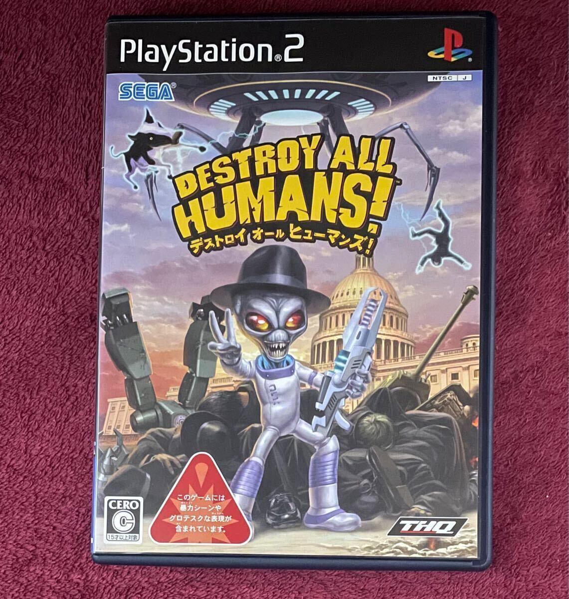 Amazon.com: Destroy All Humans! [Japan Import] : Video Games