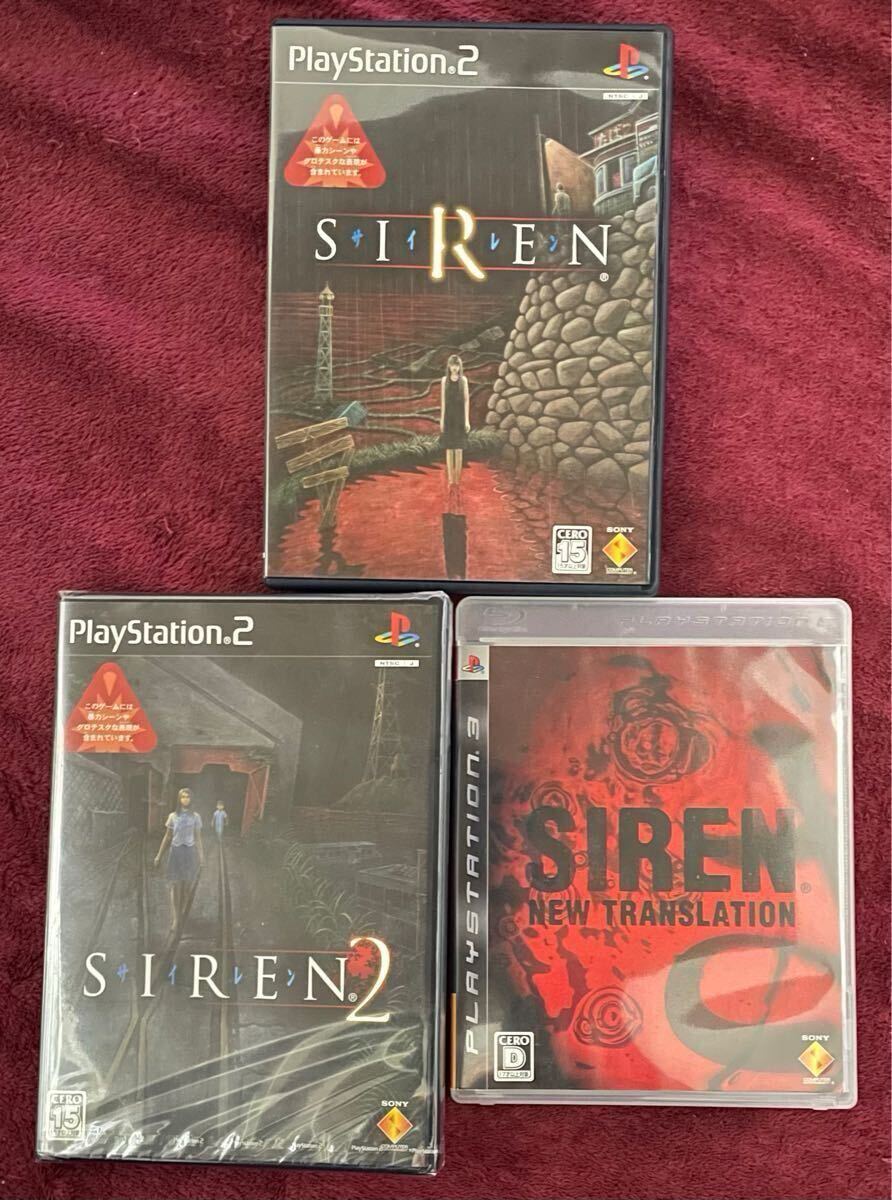 SIREN: New Translation (サイレン ニュートランスレーション