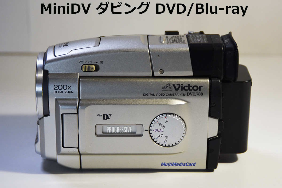 Yahoo!オークション -「ビクターminidvビデオカメラ」の落札相場 Yahoo!オークション -「ビクターminidvビデオカメラ」の落札相場