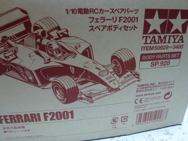 Yahoo!オークション -「フェラーリf2001」(ホビーラジコン) の Yahoo!オークション -「フェラーリf2001」(ホビーラジコン) の