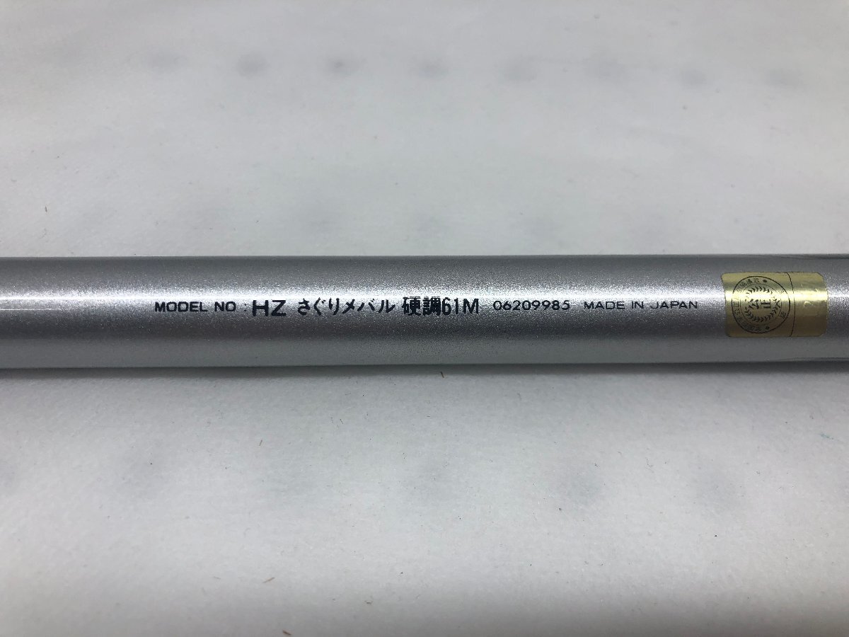 Yahoo!オークション -「hzさぐりメバル」の落札相場・落札価格 Yahoo!オークション -「hzさぐりメバル」の落札相場・落札価格