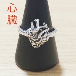 心臓 リング シルバー 15号 16号 ハート 臓器 人体 指輪 個性的