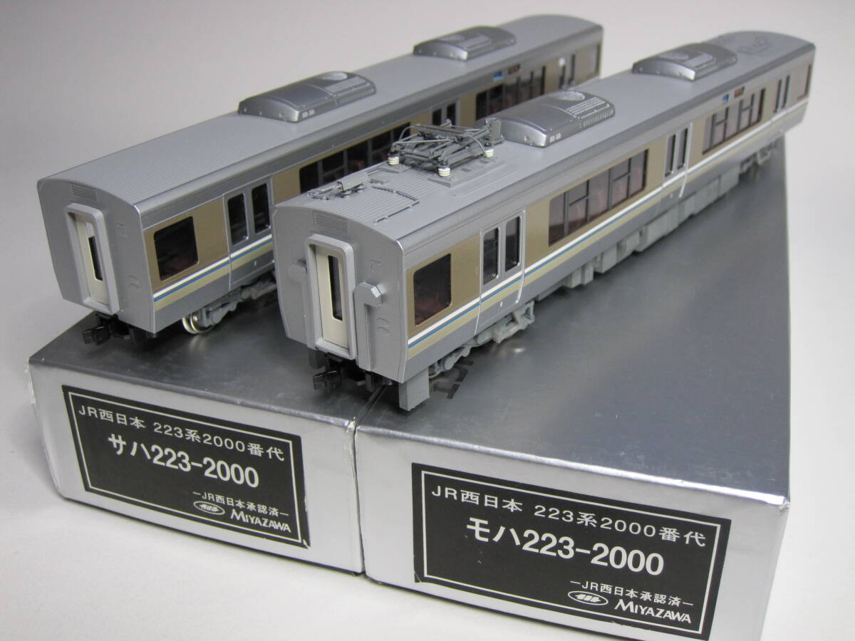 Yahoo!オークション -「223」(HOゲージ) (鉄道模型)の落札相場