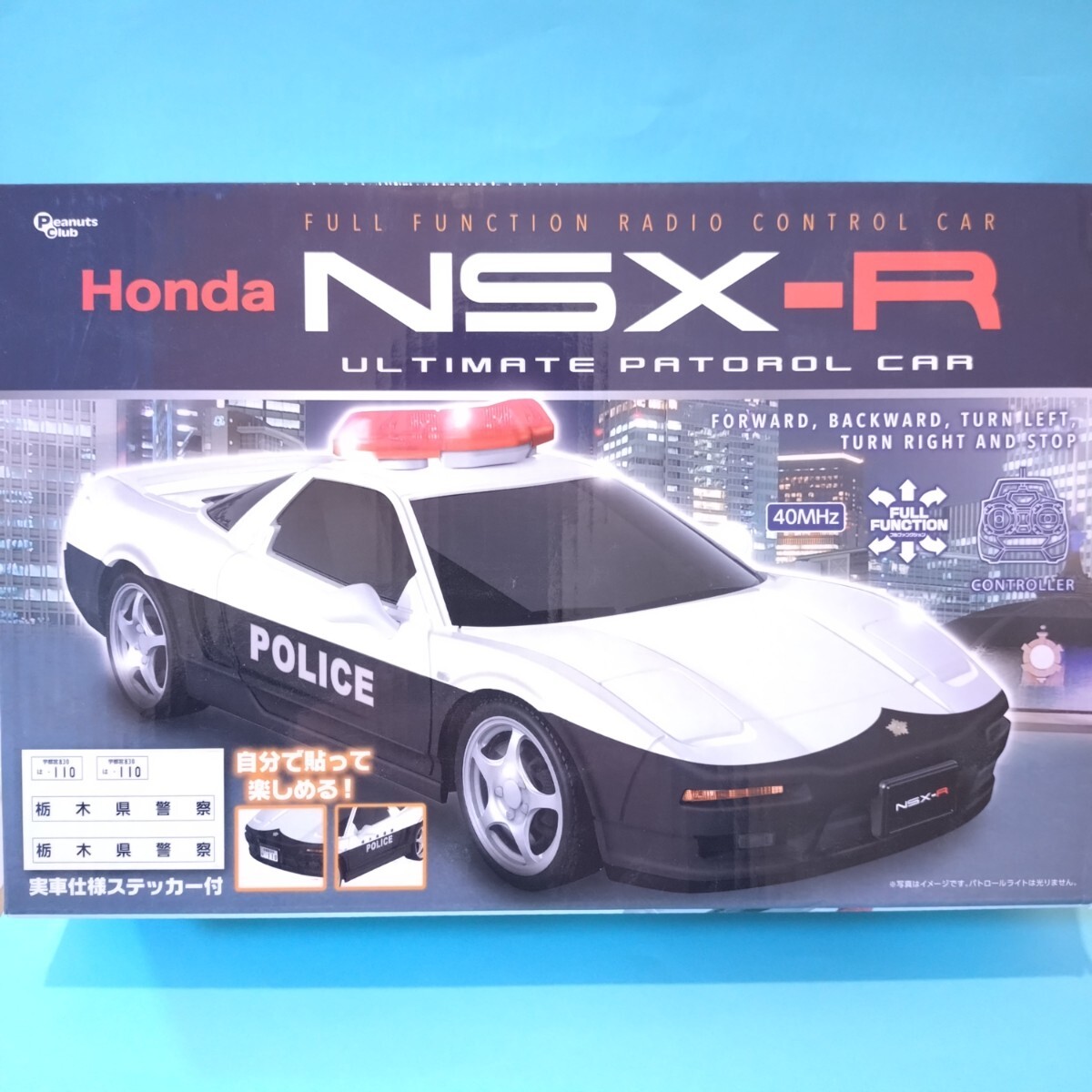 Yahoo!オークション -「nsxパトカー」の落札相場・落札価格
