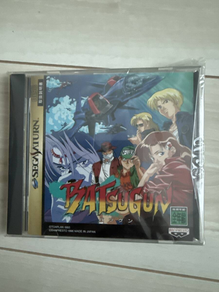 Yahoo!オークション -「batsugun」(ゲーム) の落札相場・落札価格 Yahoo!オークション -「batsugun」(ゲーム) の落札相場・落札価格