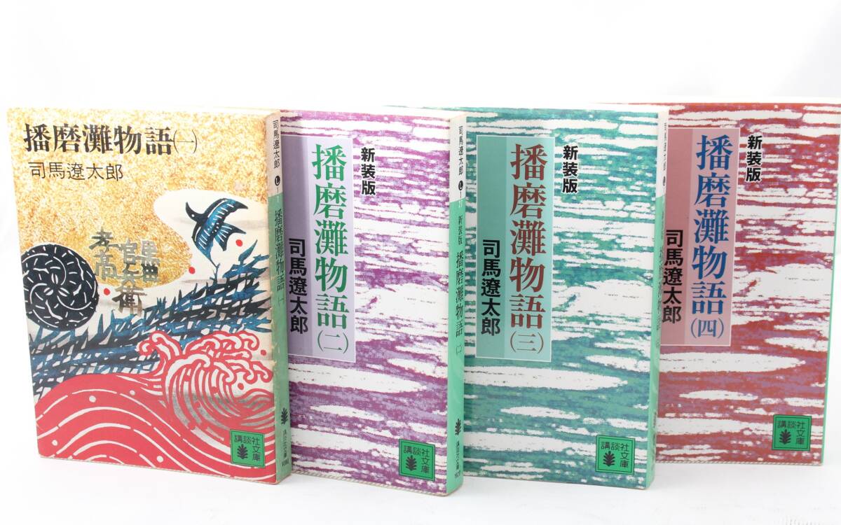 司馬遼太郎　53冊セット　おまけつき 司馬遼太郎 53冊セット おまけつき - メルカリ