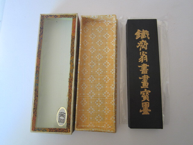 2025年最新】Yahoo!オークション -胡開文製(美術品)の中古品