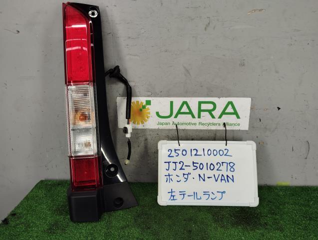 2025年最新】Yahoo!オークション -n-van テールランプの中古品 2025年最新】Yahoo!オークション -n-van テールランプの中古品