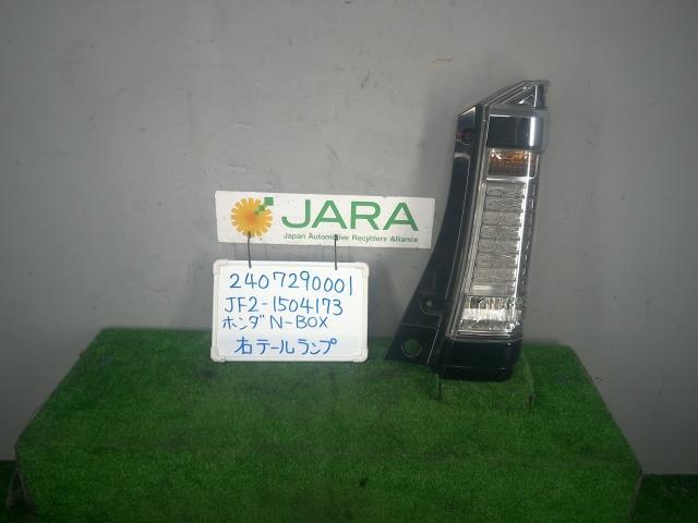 N-BOX DBA-JF2 右テールランプ カスタムG Lパッケージ 4WD NH875P イチコ D106 33501-TY0-901