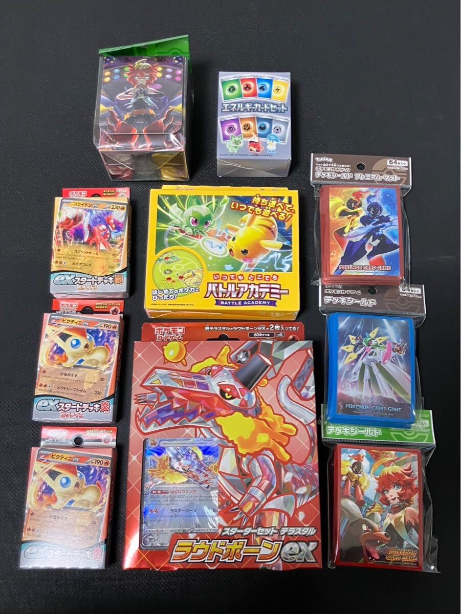 Yahoo!オークション -「ポケモン デッキシールド」(まとめ売り Yahoo!オークション -「ポケモン デッキシールド」(まとめ売り
