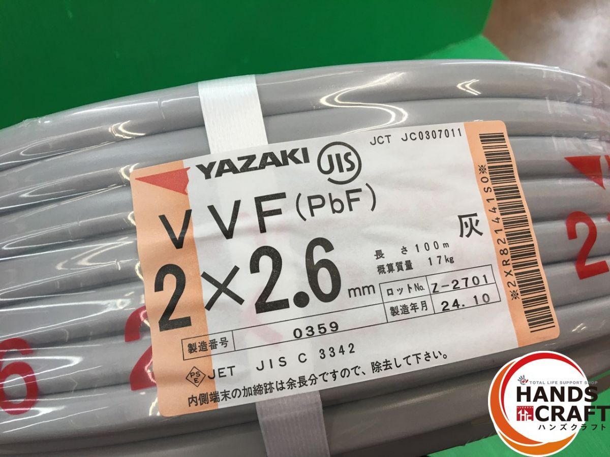 Yahoo!オークション -「vvf 2×2.6」の落札相場・落札価格 Yahoo!オークション -「vvf 2×2.6」の落札相場・落札価格