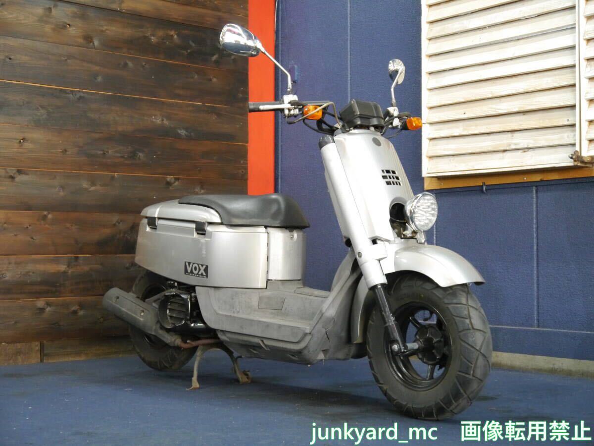 特選中古車】ヤマハVOX 走行距離少ない 7100キロ❗️初売りSALE中 値段