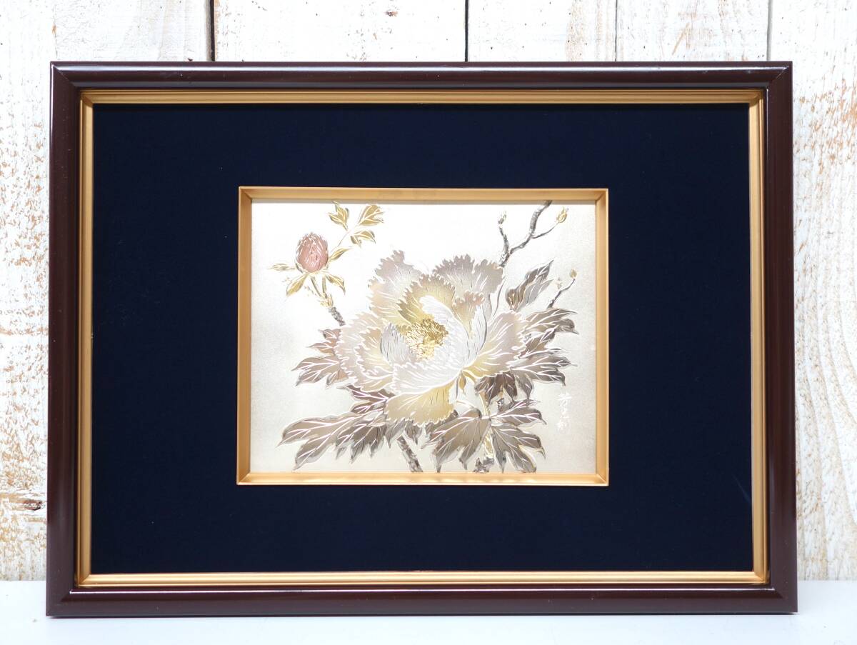 芳光 銅板彫刻の値段と価格推移は？｜2件の売買データから芳光