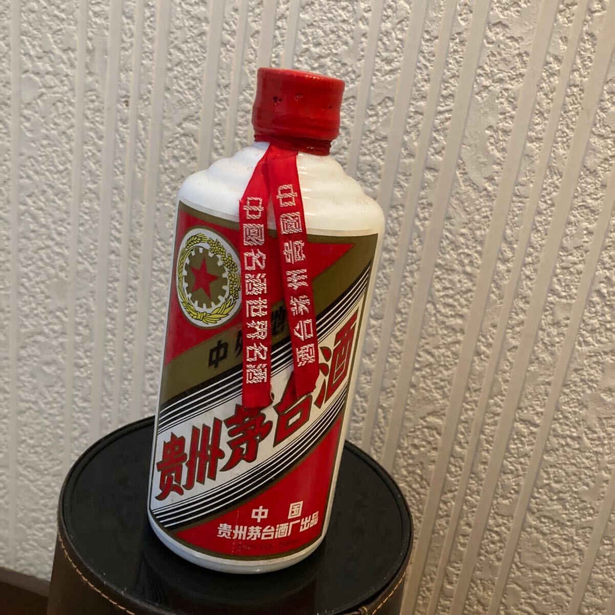 Yahoo!オークション -「茅台酒 53度」の落札相場・落札価格 Yahoo!オークション -「茅台酒 53度」の落札相場・落札価格