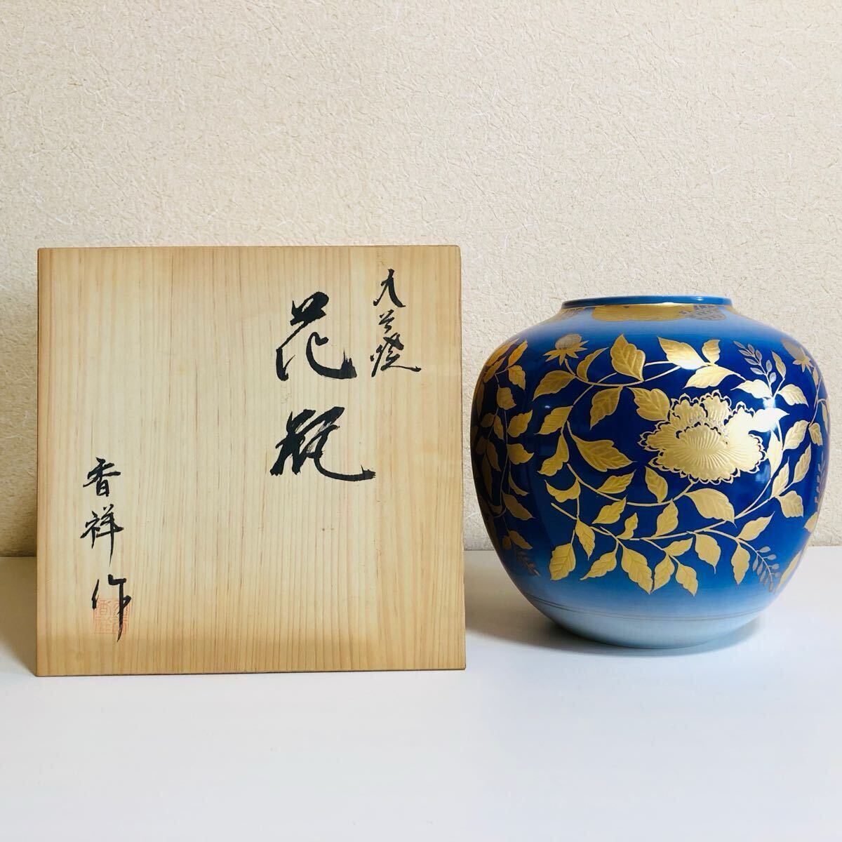Yahoo!オークション -「祥」(九谷) (日本の陶磁)の落札相場 Yahoo!オークション -「祥」(九谷) (日本の陶磁)の落札相場