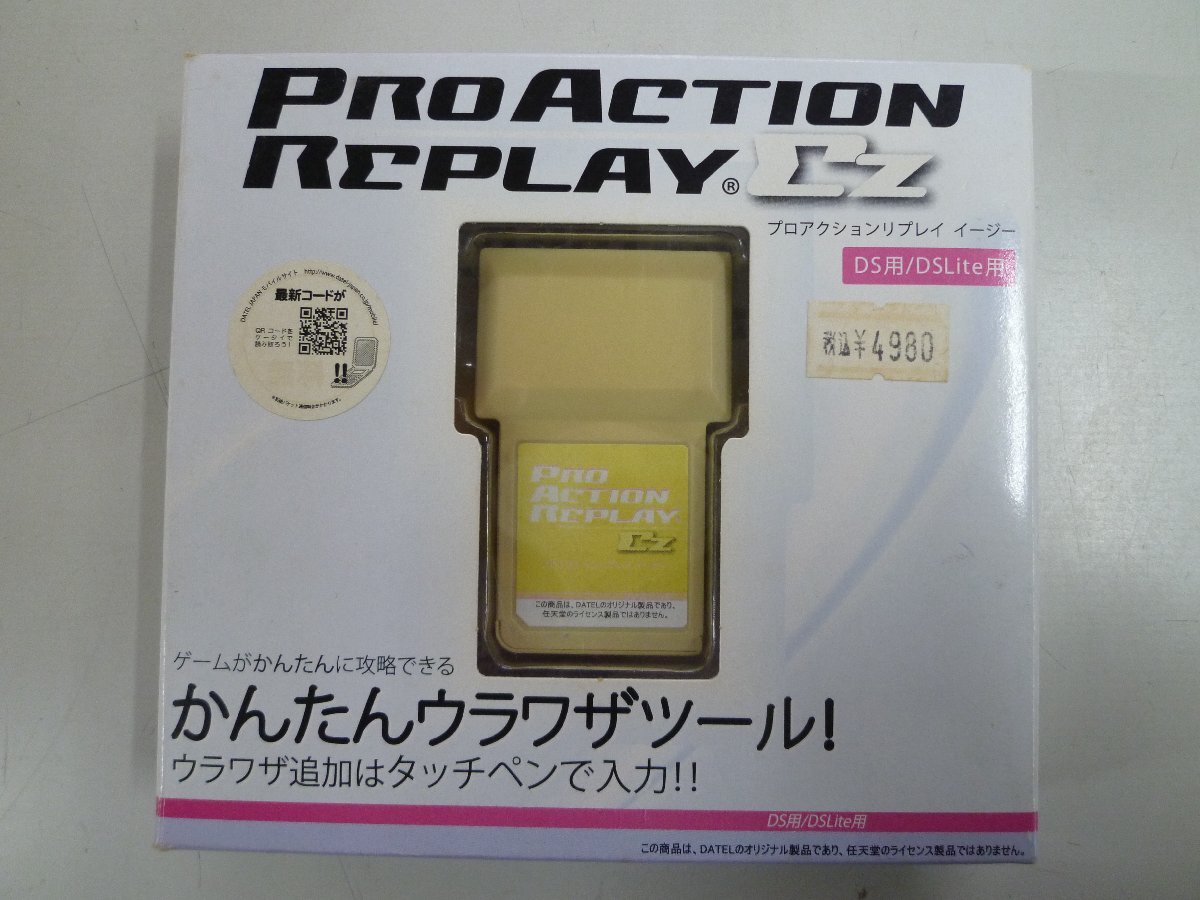 Yahoo!オークション -「プロアクションリプレイez」の落札相場 Yahoo!オークション -「プロアクションリプレイez」の落札相場