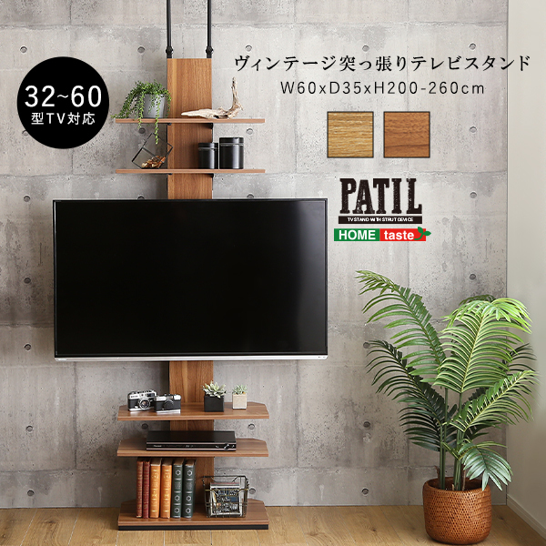 2025年最新】Yahoo!オークション -テレビスタンド wallの中古品 2025年最新】Yahoo!オークション -テレビスタンド wallの中古品