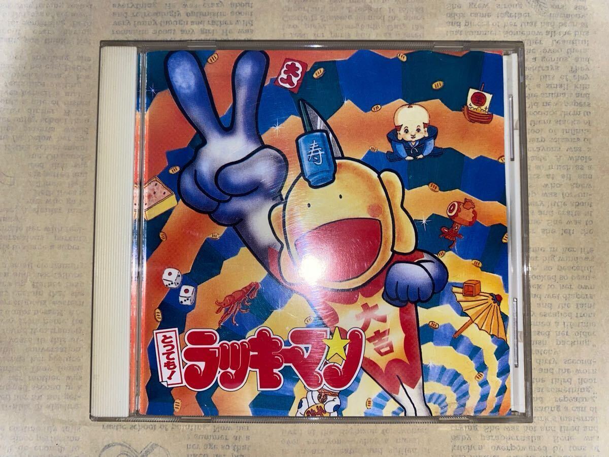 Yahoo!オークション -「ジャンプオリジナルcd」の落札相場・落札価格 Yahoo!オークション -「ジャンプオリジナルcd」の落札相場・落札価格