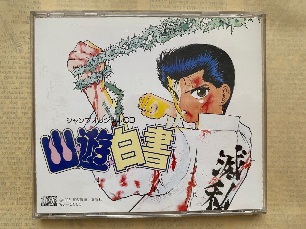 Yahoo!オークション -「hunter hunter cd」の落札相場・落札価格 Yahoo!オークション -「hunter hunter cd」の落札相場・落札価格