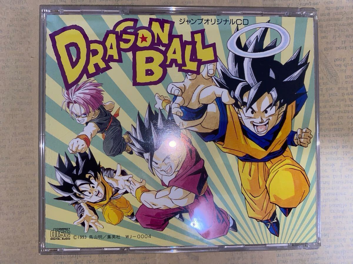 Yahoo!オークション -「ジャンプオリジナルcd」の落札相場・落札価格 Yahoo!オークション -「ジャンプオリジナルcd」の落札相場・落札価格