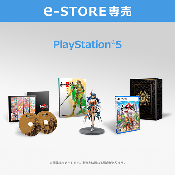 楽天ブックス: ロマンシング サガ2 リベンジオブザセブン Switch版 - Nintendo Switch - 4988601011785 :  ゲーム