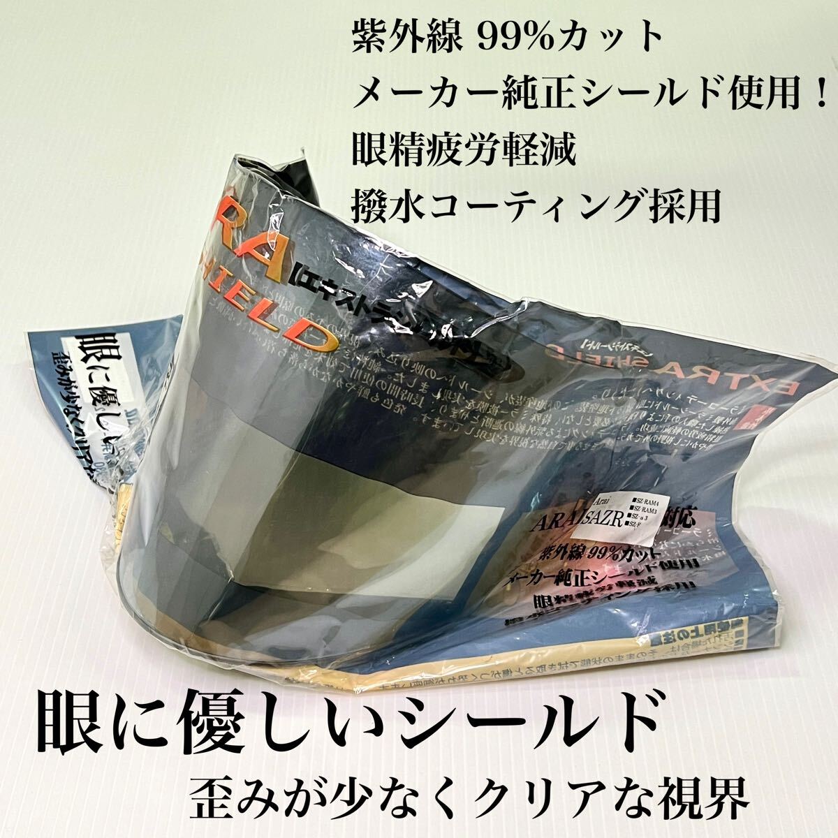 Yahoo!オークション -「スーパーアドシスzrシールド」の落札相場
