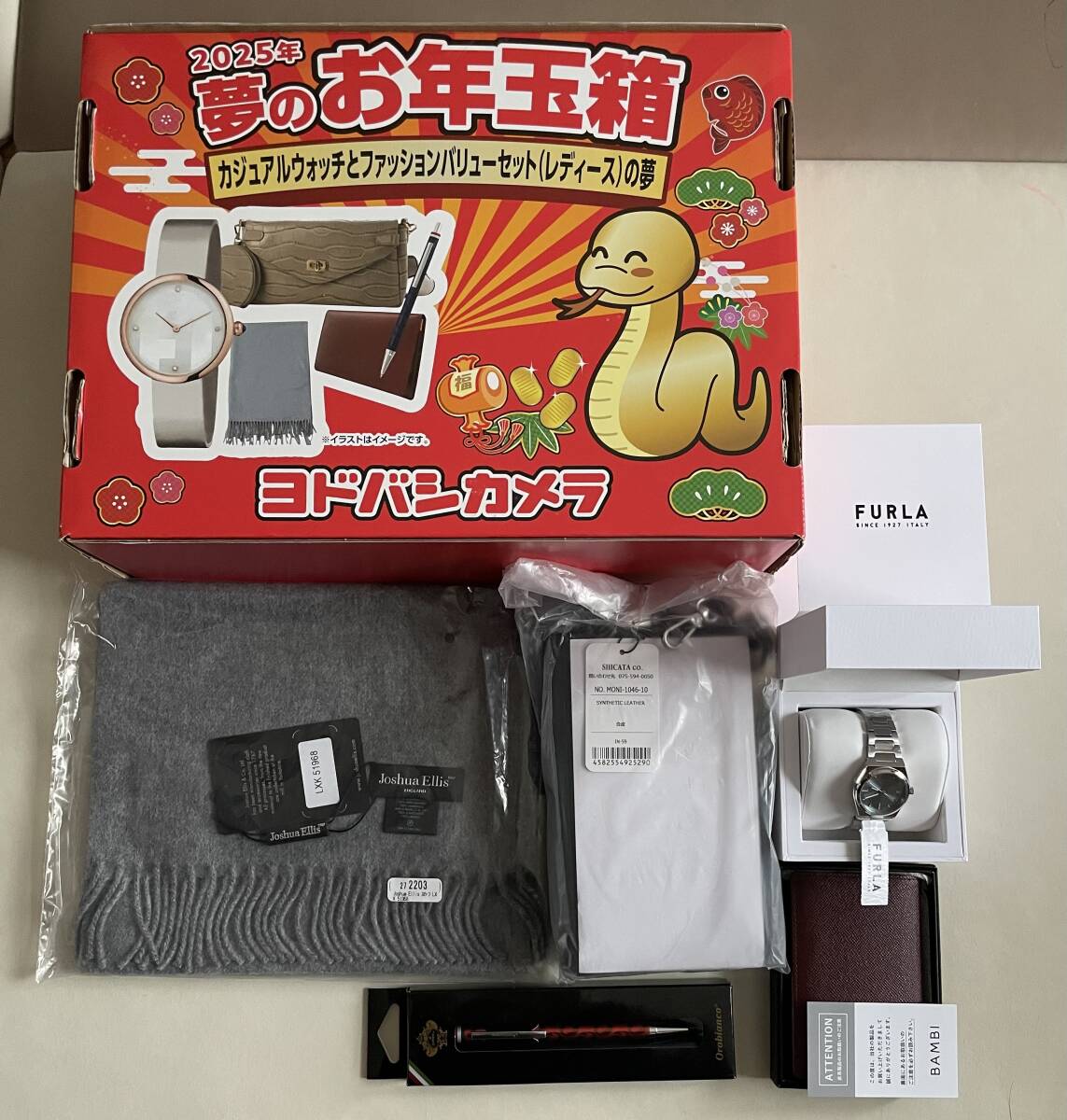 2025年最新】Yahoo!オークション -ヨドバシ福袋の中古品・新品 2025年最新】Yahoo!オークション -ヨドバシ福袋の中古品・新品