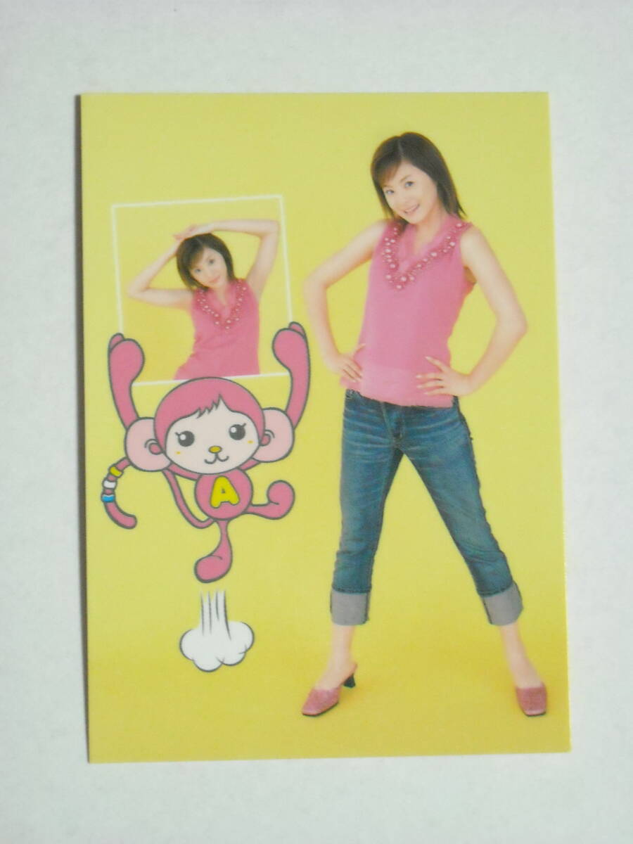 2025年最新】Yahoo!オークション -松浦亜弥 カードの中古品 2025年最新】Yahoo!オークション -松浦亜弥 カードの中古品