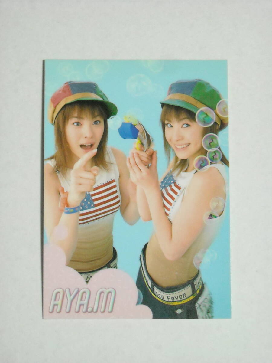 2025年最新】Yahoo!オークション -松浦亜弥 カードの中古品 2025年最新】Yahoo!オークション -松浦亜弥 カードの中古品