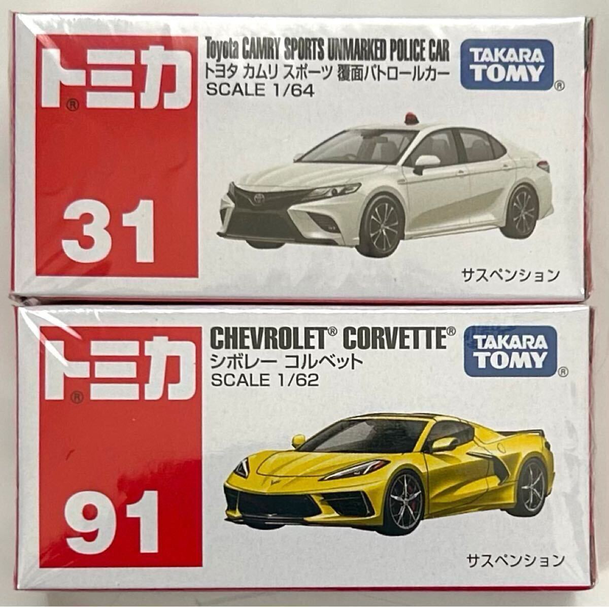 2025年最新】Yahoo!オークション -トヨタ カムリ ミニカー