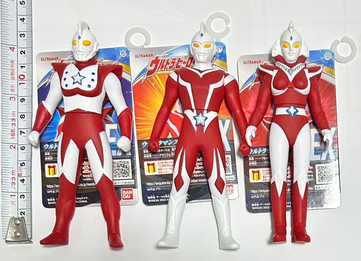 Yahoo!オークション -「ウルトラウーマンベス」(フィギュア) の
