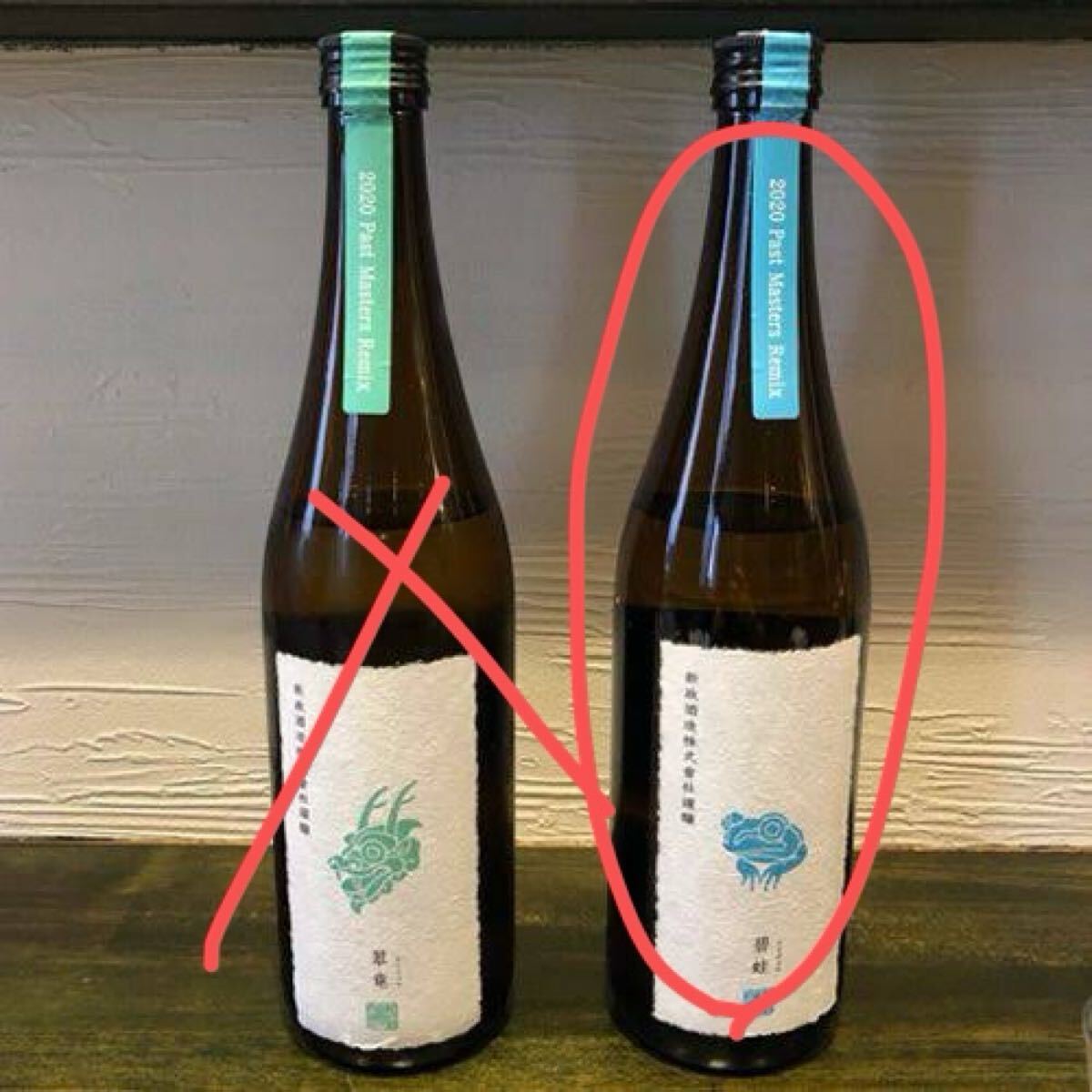 Yahoo!オークション -「新政 頒布会」(日本酒) (アルコール)の