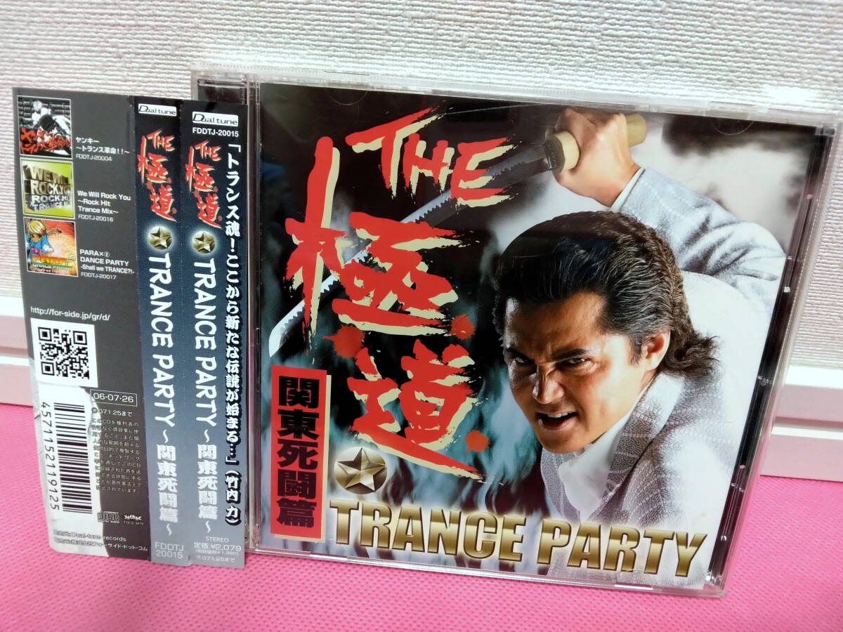 Yahoo!オークション -「竹内 力」(CD) の落札相場・落札価格 Yahoo!オークション -「竹内 力」(CD) の落札相場・落札価格