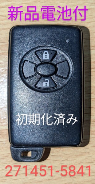 トヨタ スマートキー 初期化済み ヴィッツ オーリス ルミオン アクシオ 271451-5841 D003