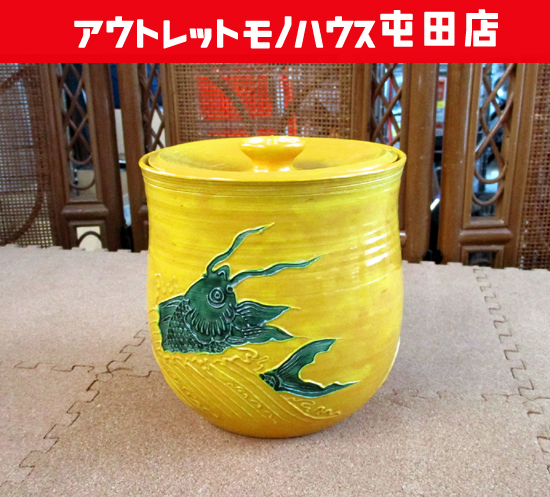 Yahoo!オークション -「水指 荒磯」の落札相場・落札価格 Yahoo!オークション -「水指 荒磯」の落札相場・落札価格