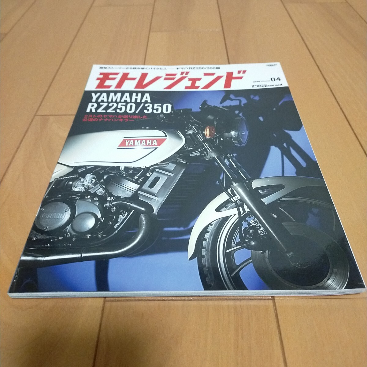 Yahoo!オークション -「rz」(本、雑誌) の落札相場・落札価格 Yahoo!オークション -「rz」(本、雑誌) の落札相場・落札価格
