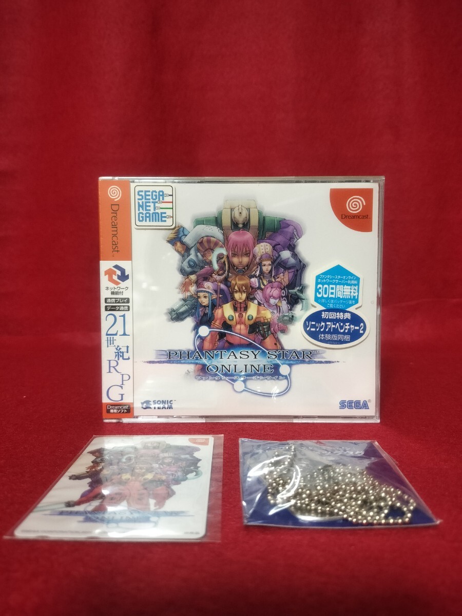 Amazon | ファンタシースターオンライン | ゲームソフト