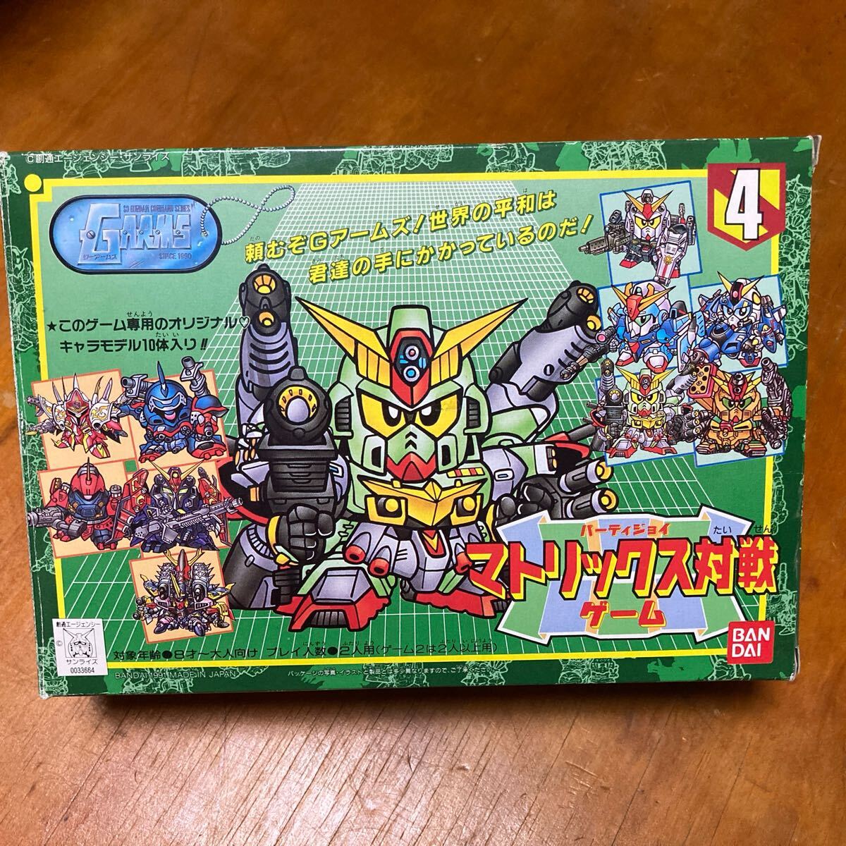 Yahoo!オークション -「パーティジョイ ガンダム」の落札相場 Yahoo!オークション -「パーティジョイ ガンダム」の落札相場
