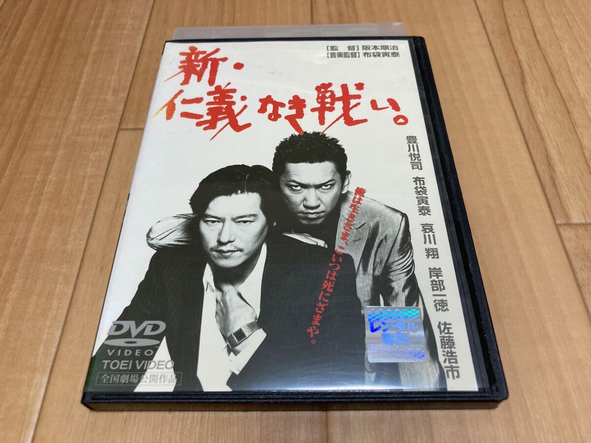 2025年最新】Yahoo!オークション -仁義なき戦い dvdの中古品 2025年最新】Yahoo!オークション -仁義なき戦い dvdの中古品