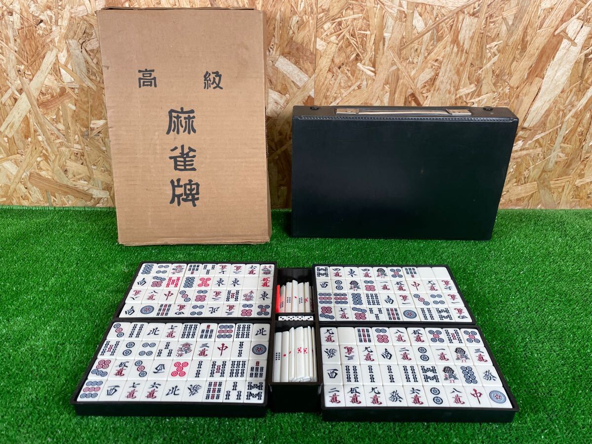 2025年最新】Yahoo!オークション -麻雀セットの中古品・新品・未 2025年最新】Yahoo!オークション -麻雀セットの中古品・新品・未
